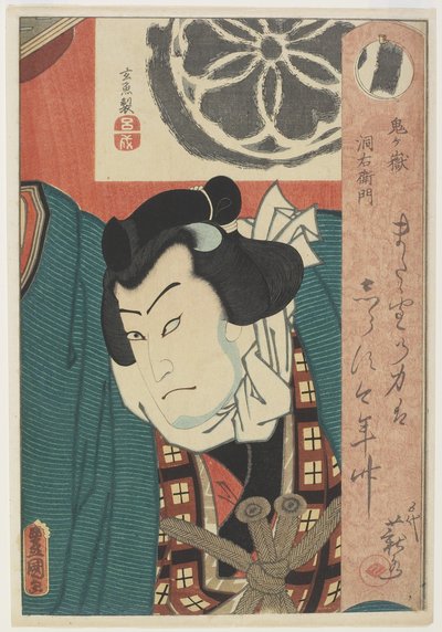 The Sumo_ Wrestler Onigatake To_emon, c. 1850 作： Utagawa Kunisada